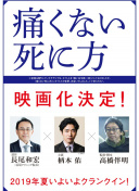 超凡女仆