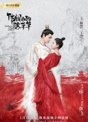 东方神娃