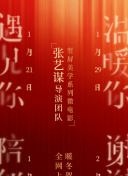 锁爱三生