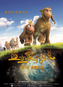 反击罗曼史