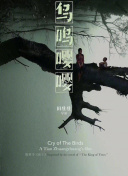 裁缝师之家 第二季