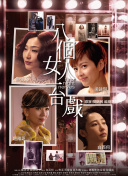 女孩的钓鱼慢活