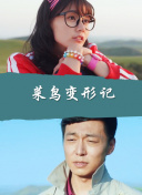 恶魔总裁的契约情人