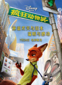 心灵猎人 第一季