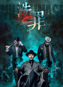 百家讲坛：贞观之治
