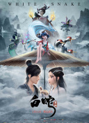 缘之空