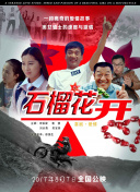 我的天劫女友