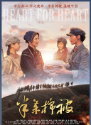 枪支与爱情