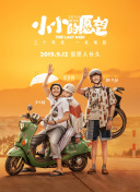火烧御手洗家