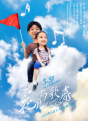 草莓视频在线看APP污的逆青春