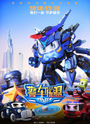 神探柯晨
