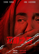 那场雨爱上你