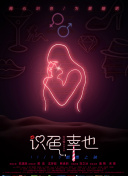 落第魔女