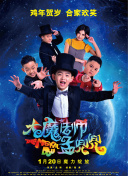 公主代理人续篇：第二章