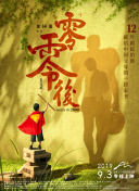 桂木理沙