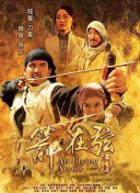 天才王子的赤字国家再生术