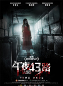心跳漏一拍 第二季