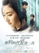 迷城之正义对决
