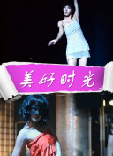 斯民小学