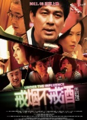 第九部落