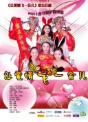 2023七夕奇妙游