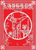 性福结局