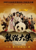 千面欧洲葡萄牙