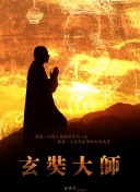 沙漠之王