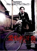 心霊内科医