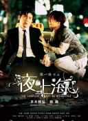时光与你别来无恙