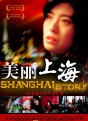 青春创世纪