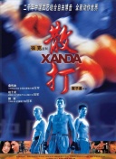 2023斯诺克武汉公开赛 傅家俊VS吴宜泽