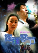 叛爱游戏