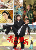 百家讲坛—唐宋八大家之欧阳修