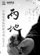 航海王：红发歌姬
