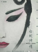 江姐