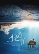 吉澤明子