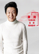野坂惠美