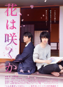 佐井仁美
