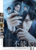 重返15岁 第二季