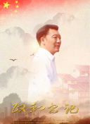 穿盔甲的少女