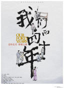 女王拼图
