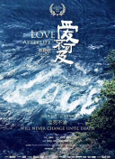 細川百合子