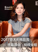 真实故事改编