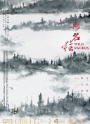 2023赛季中超第25轮：山东泰山4-2青岛海牛 上半场