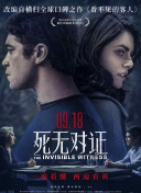 异次元爱情故事
