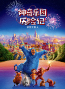 黑帆 第二季