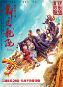 由來千歲