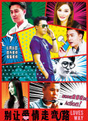 亲爱的药王大人第二季