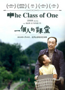 那时年少正青春